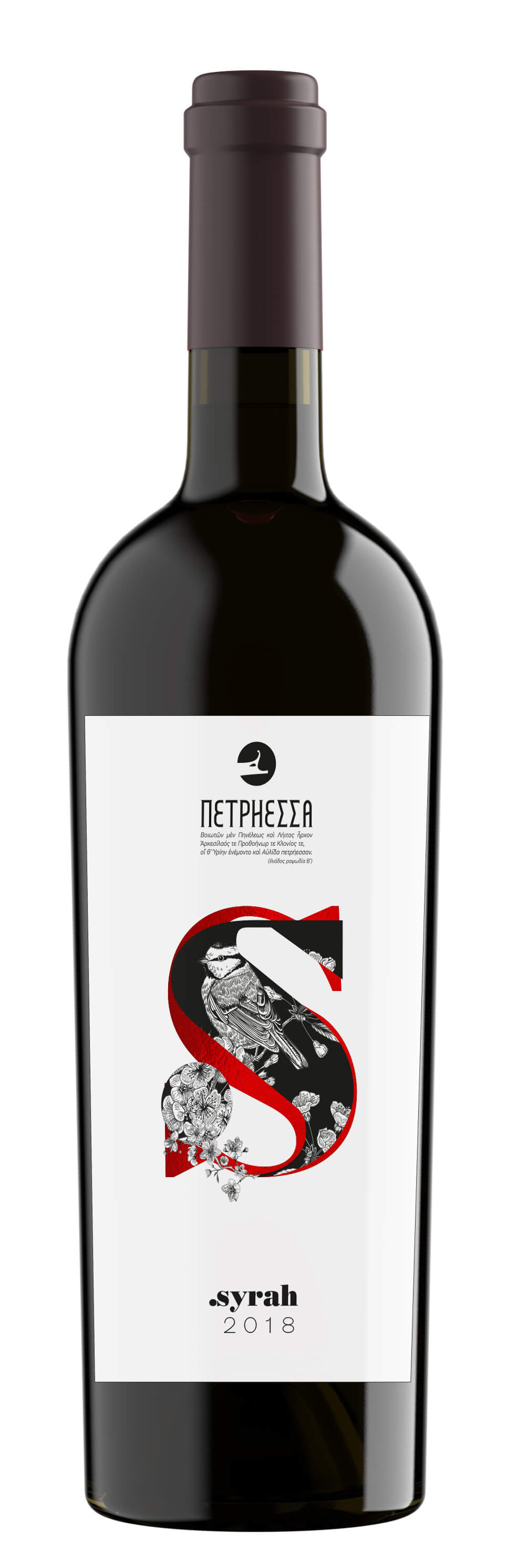 Κτήμα Πετρήεσσα Syrah