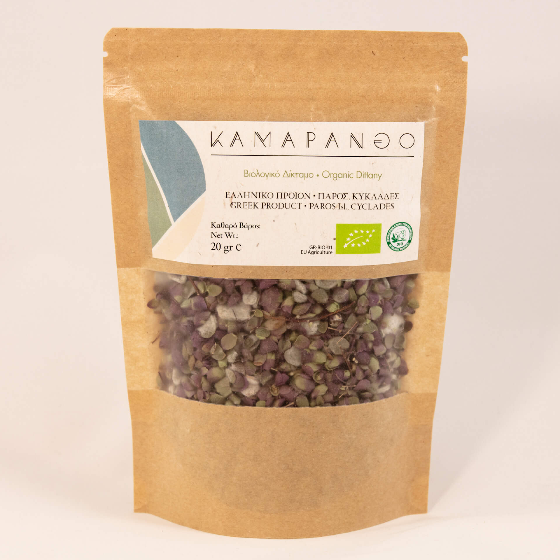 Δίκταμο με φυσικη αποξηρανση