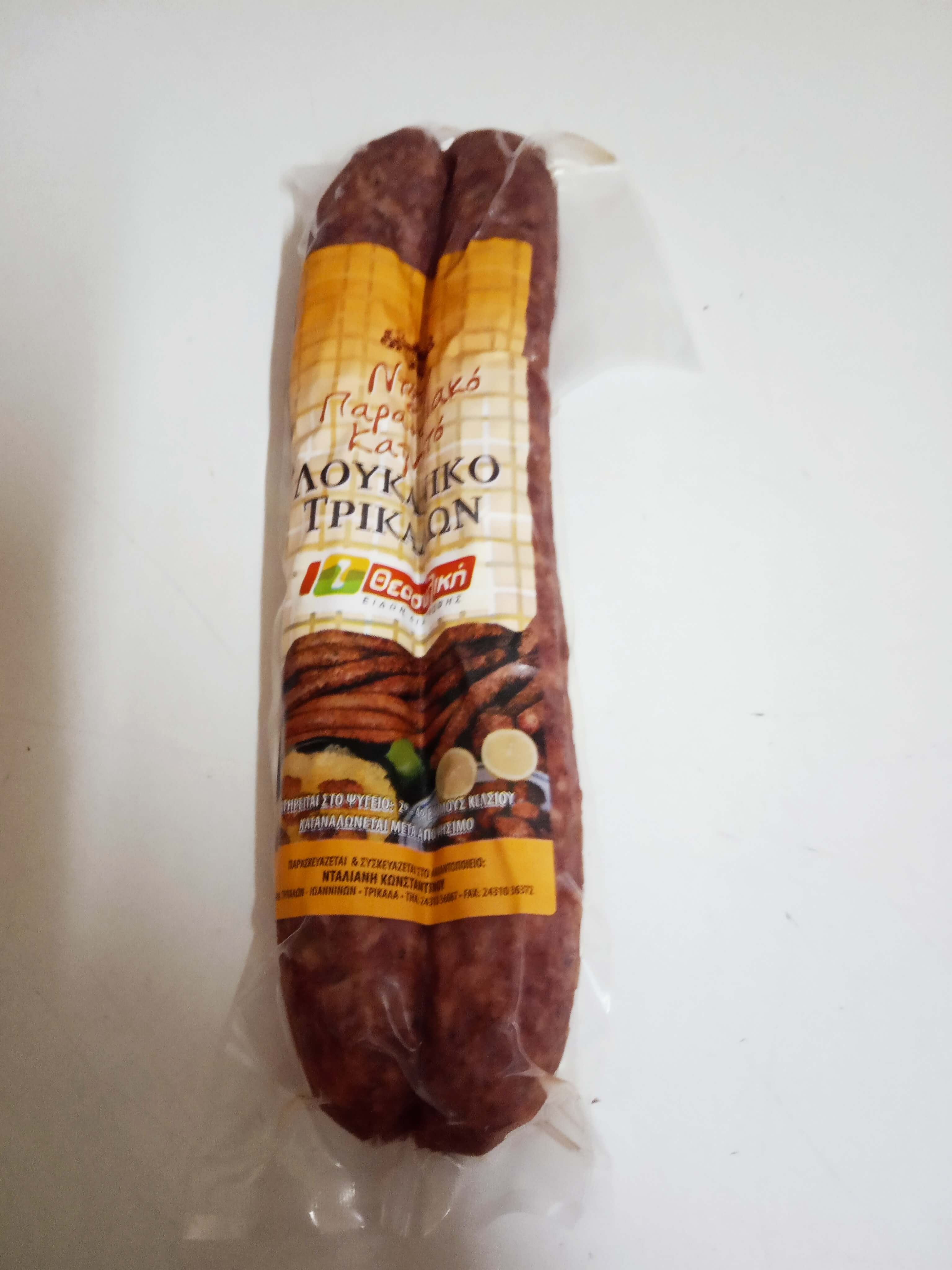 ΛΟΥΚΑΝΙΚΟ ΠΑΡΑΔΟΣΙΑΚΟ ΤΡΙΚΑΛΩΝ ΜΕ ΠΡΑΣΟ