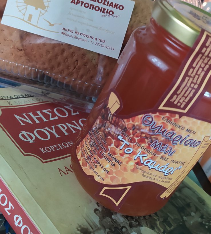 Μέλι "Το Καμάρι"