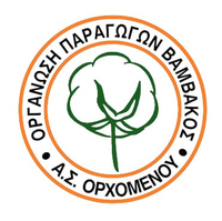 ORGANOSI PARAGOGON VAMVAKOS TOY A.S ORXOMENOY Logo