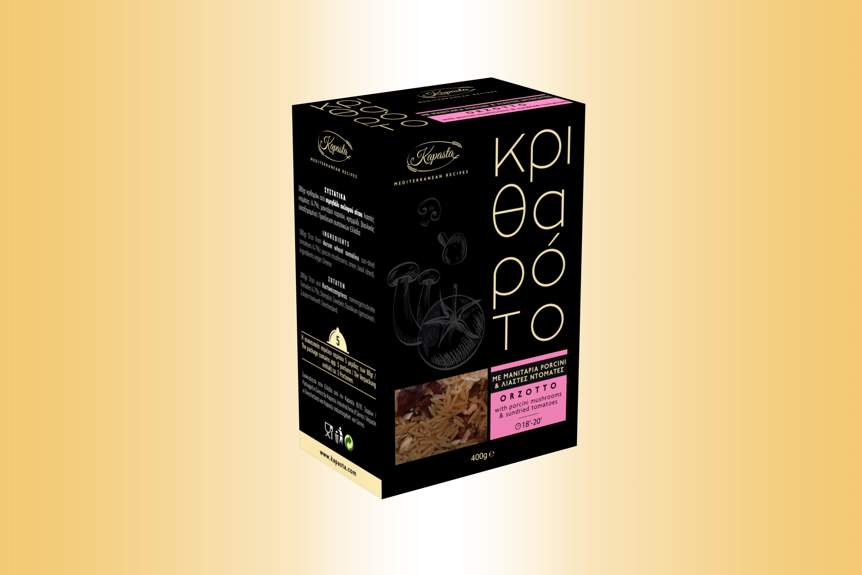 Κριθαρότο με μανιτάρια Porcini και λιαστές ντομάτες