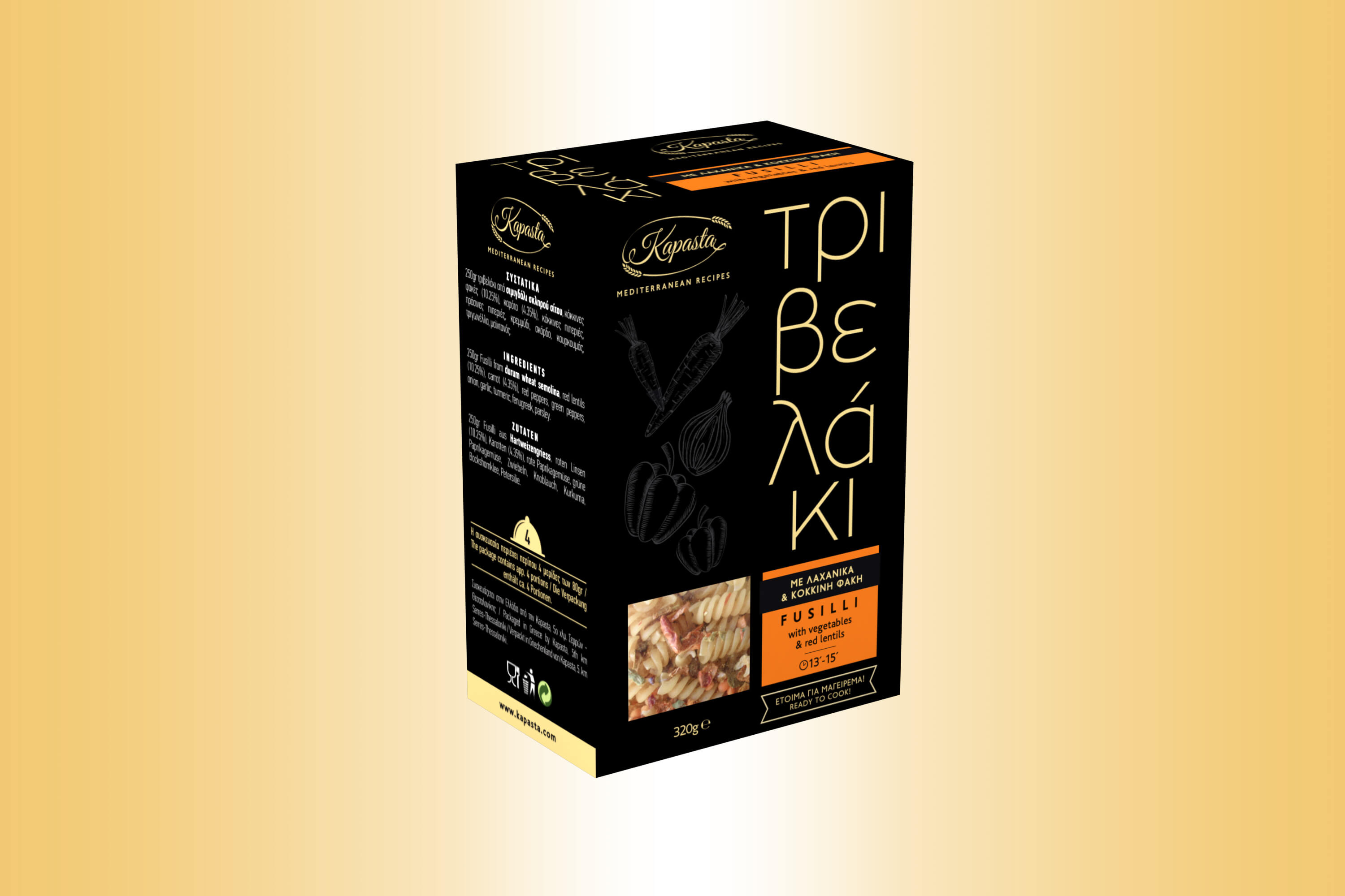 Τριβελάκι με λαχανικά και κόκκινη φακή