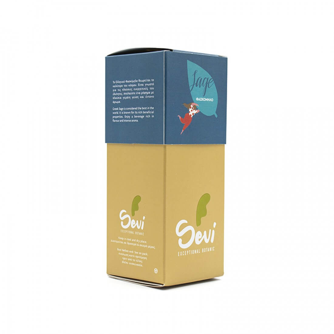 ΦΑΣΚΟΜΗΛΟ 25γρ