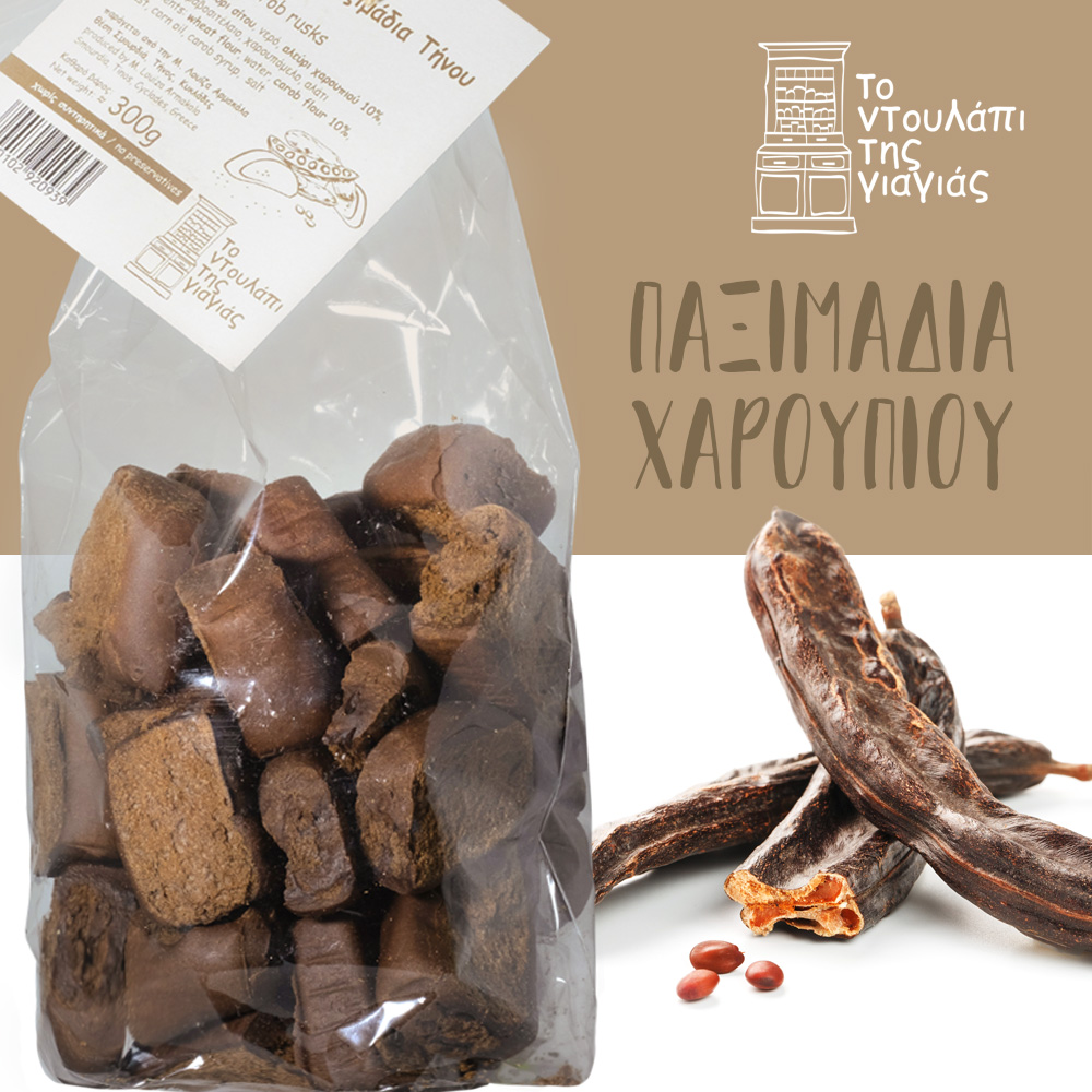 HANDMADE CAROB RUSKS