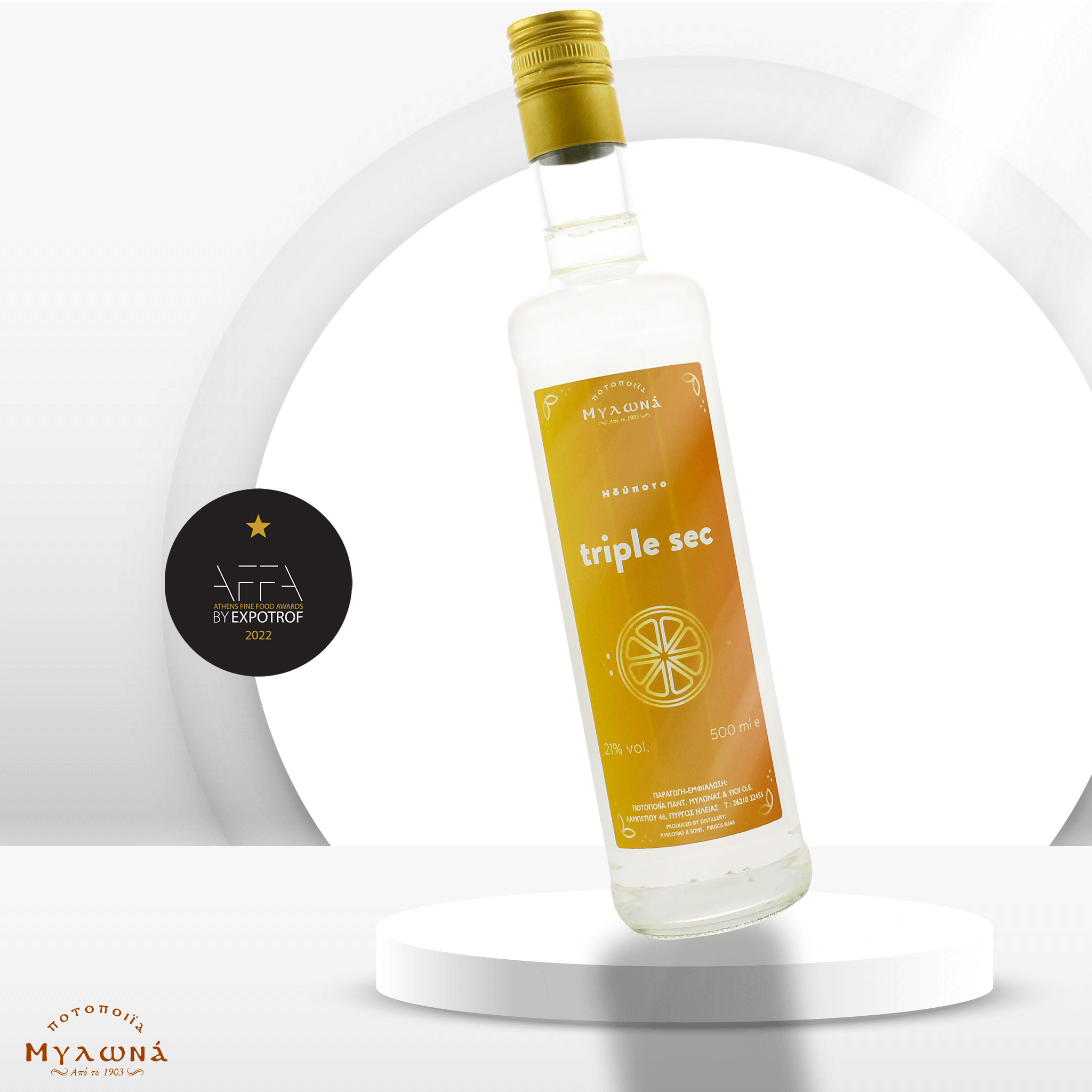 Liquer Mylona Triple sec