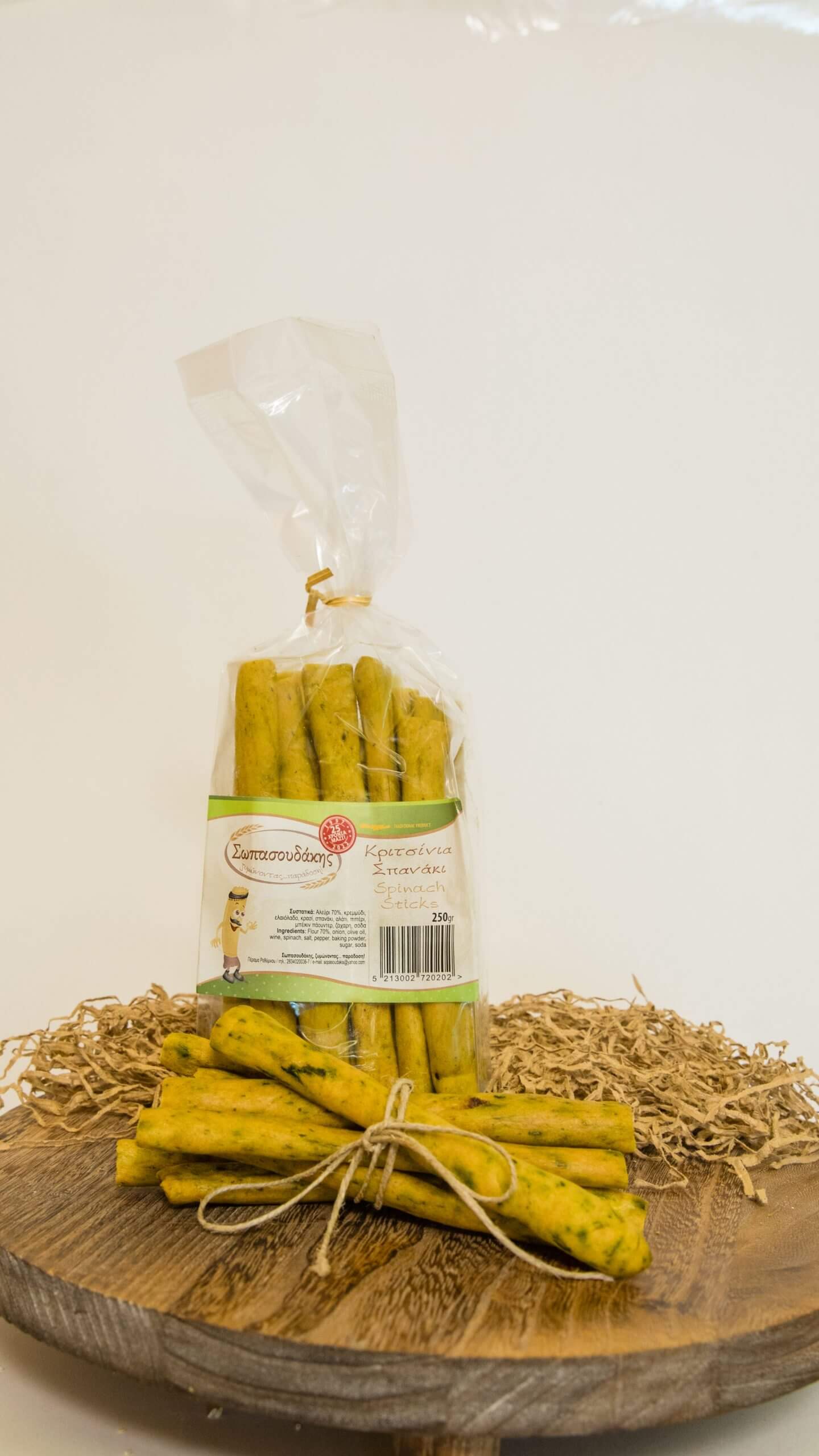 Κριτσίνια με Σπανάκι Σωπασουδάκης 250gr