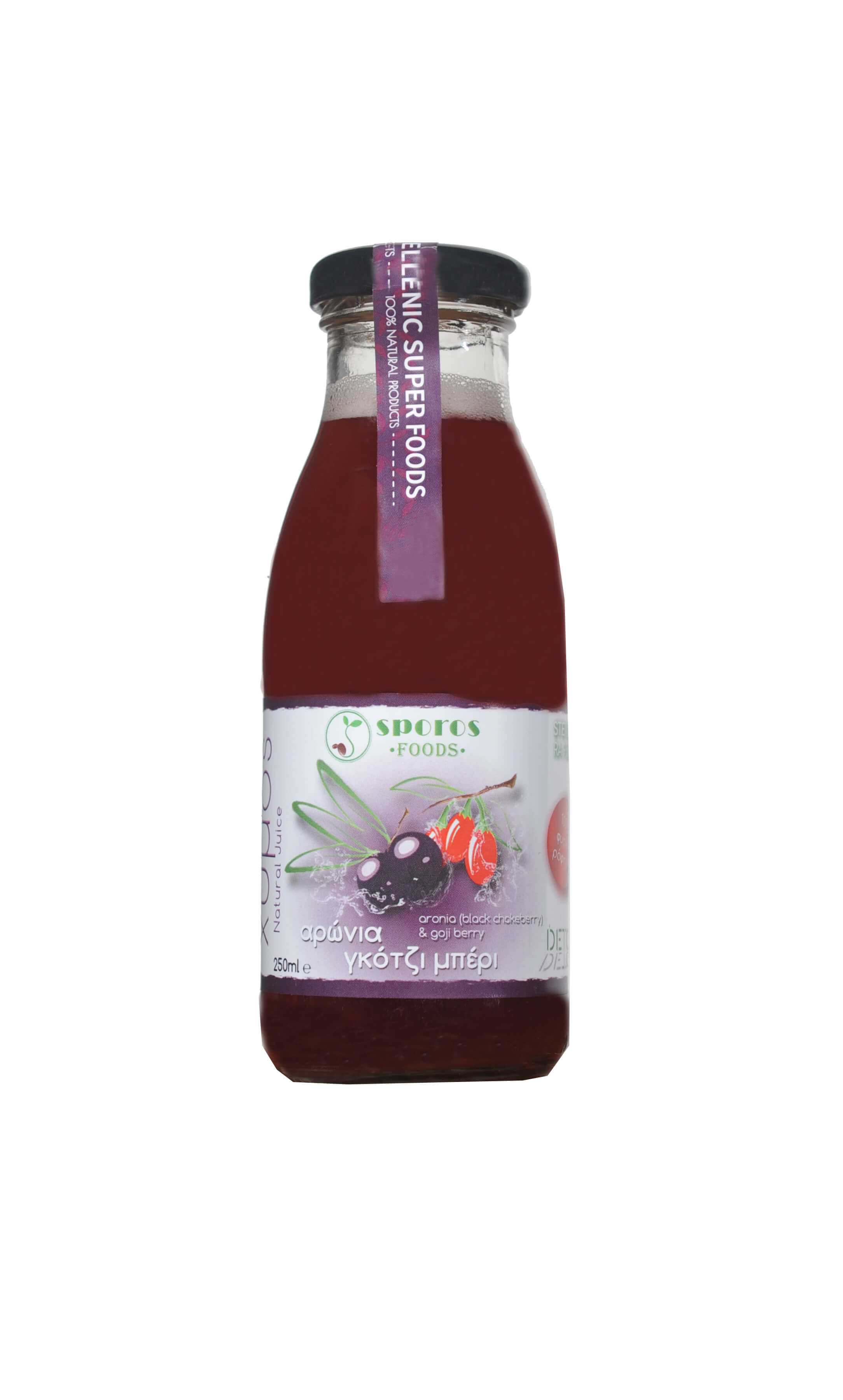 Sporos Foods Goji Berry- Aronia Juice