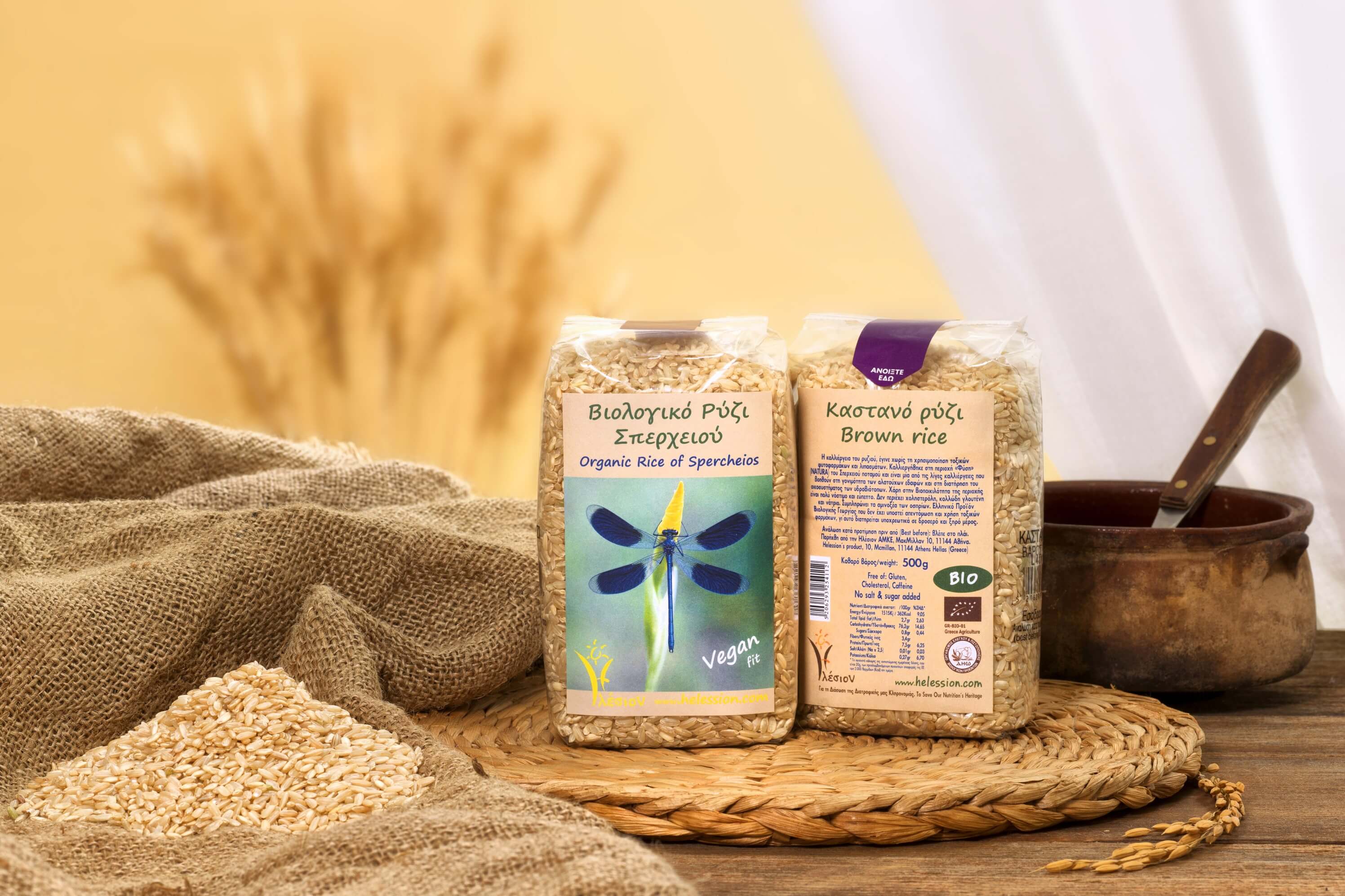 Καστανό Βιολογικό Ρύζι Σπερχειού