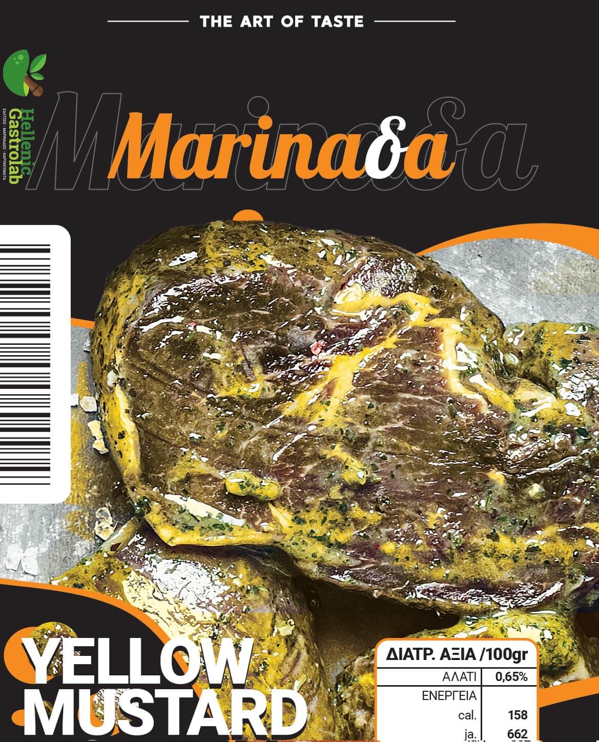 ΜΑΡΙΝΑΔΑ ΜΟΥΣΤΑΡΔΑΣ