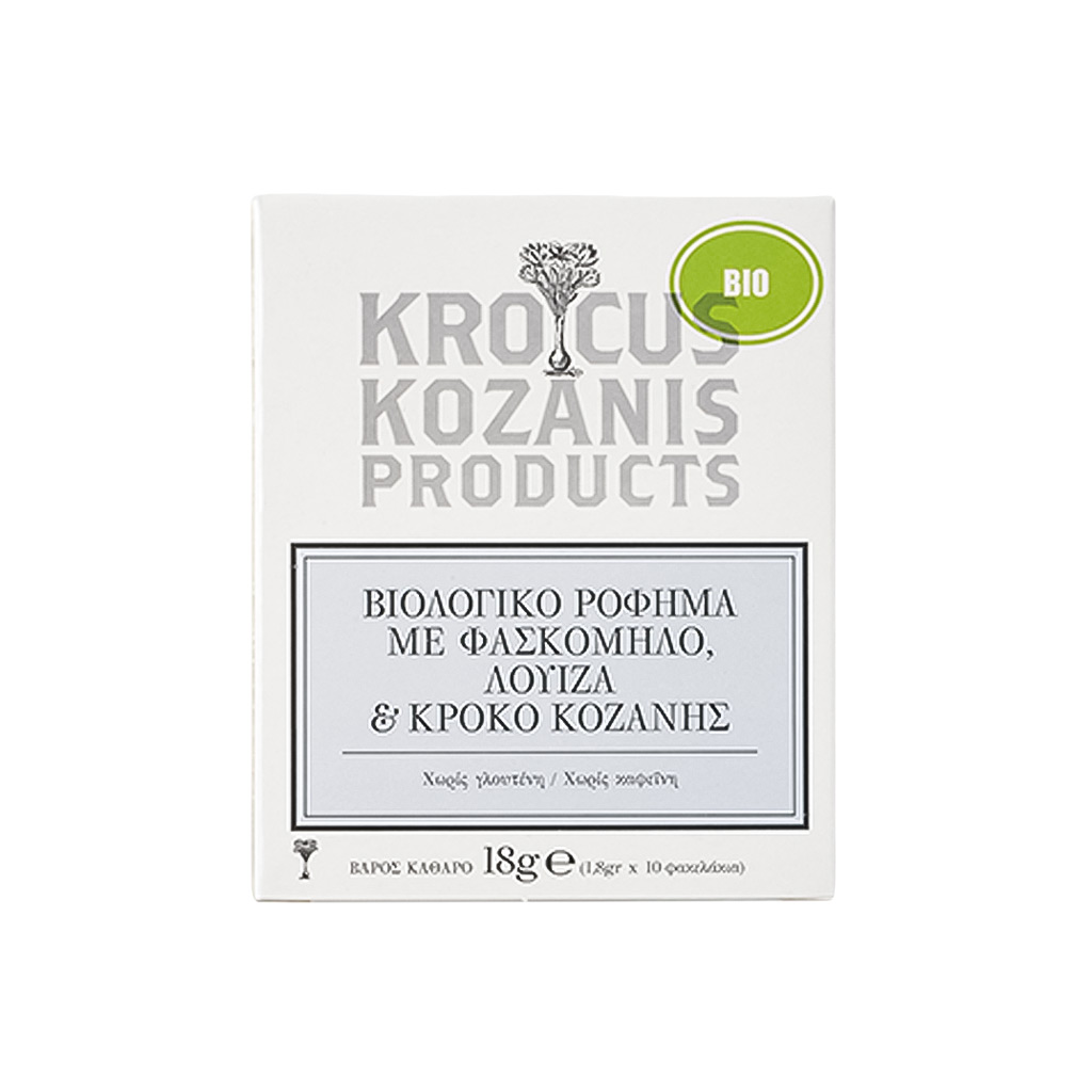 Passalis	Organic Herbal Tea with Sage, Lemon Verbena, Zaffron