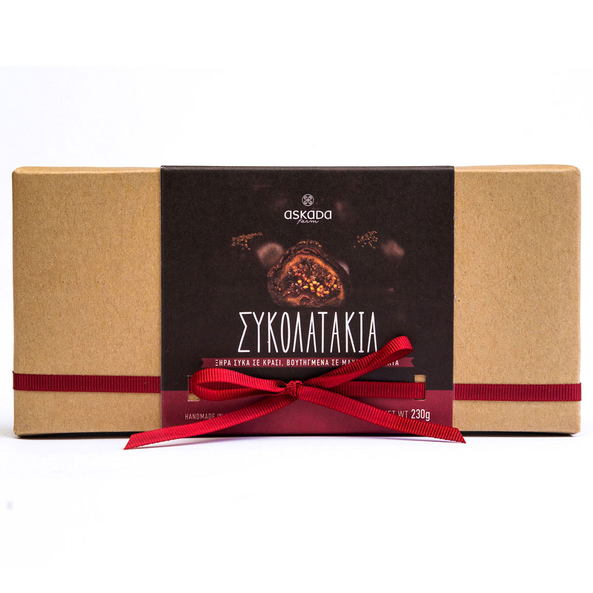 ΣΥΚΟΛΑΤΑΚΙΑ ΜΕ ΚΟΚΚΙΝΟ ΚΡΑΣΙ