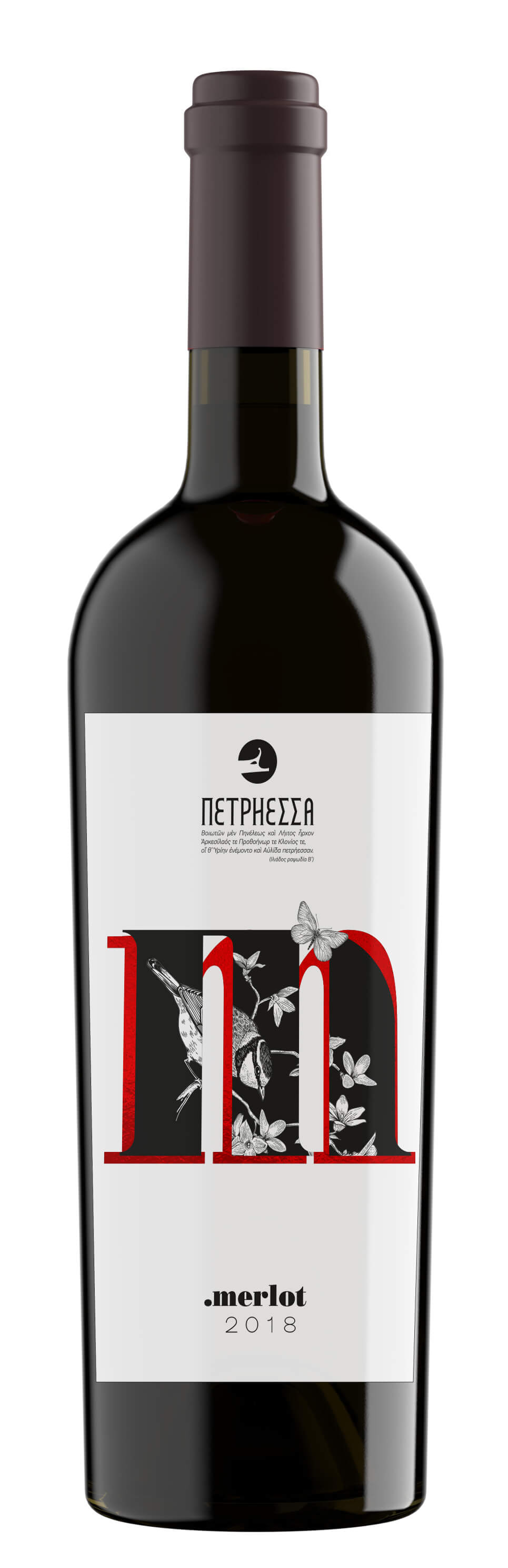 Κτήμα Πετρήεσσα Merlot