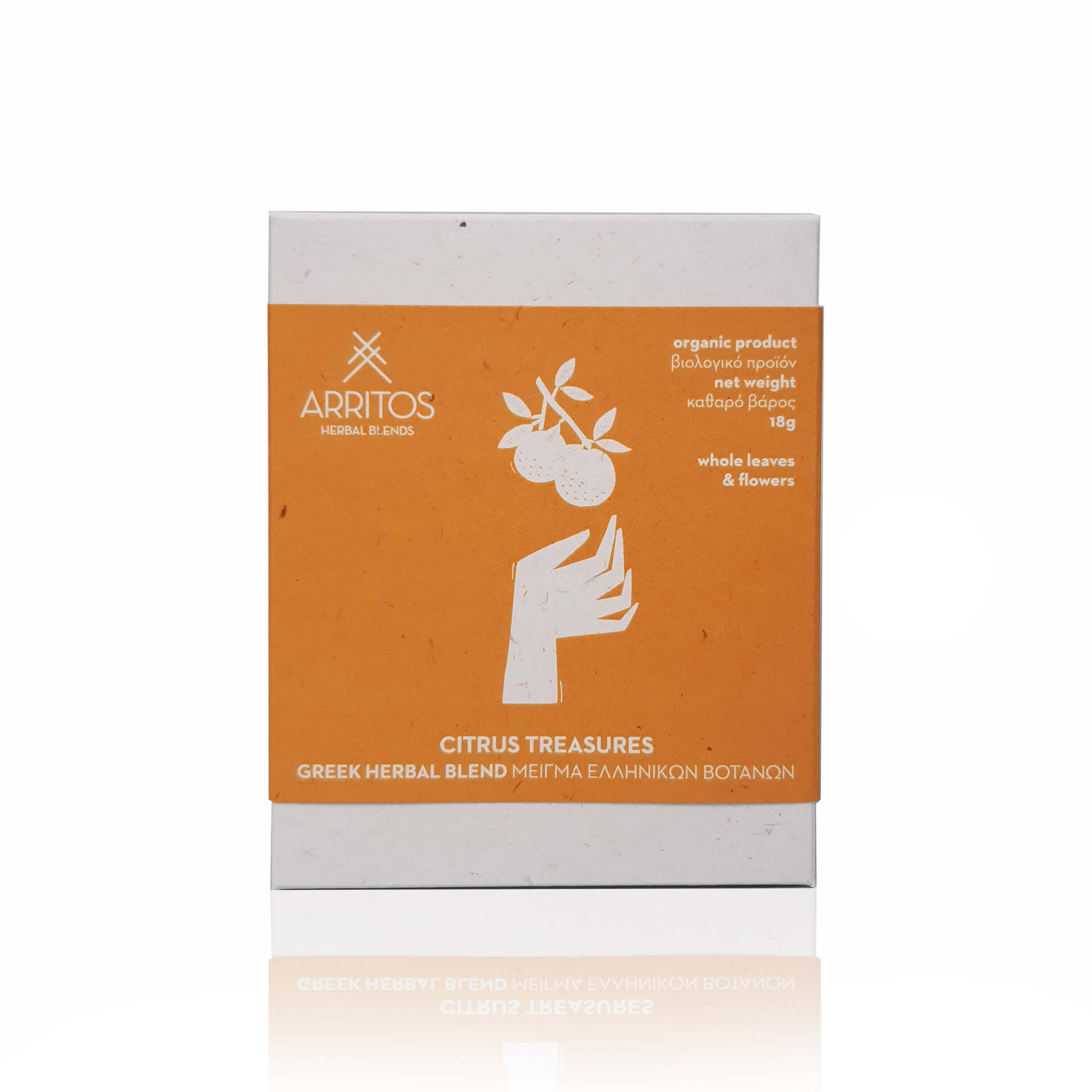 Citrus Treasures (νέα συσκευασία)