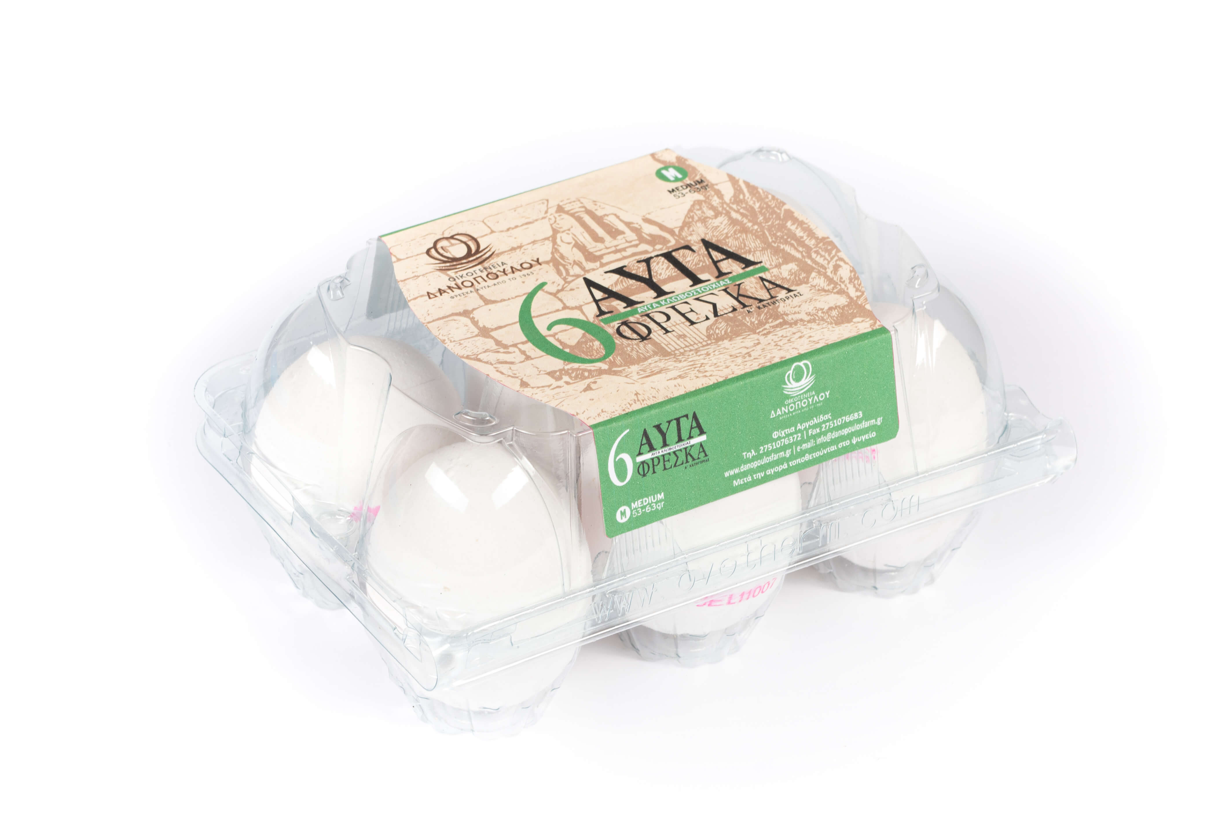 Αυγά ''Οικογένεια ΔΑΝΟΠΟΥΛΟΥ'' 53-63 γρ. (medium) 6αδα λευκά