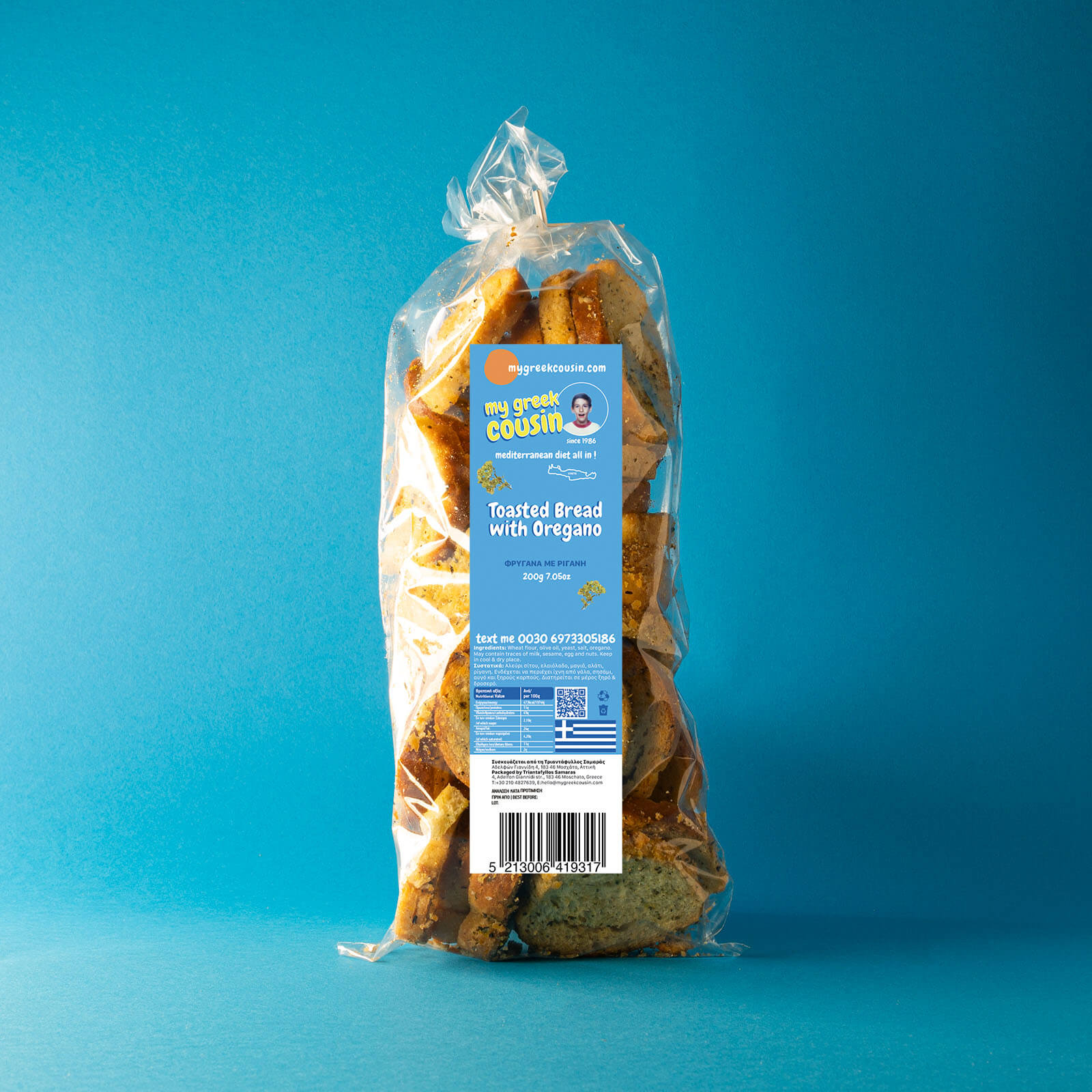 Φρύγανα Λαδορίγανη 200γρ