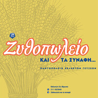 Company user Avatar - 4575