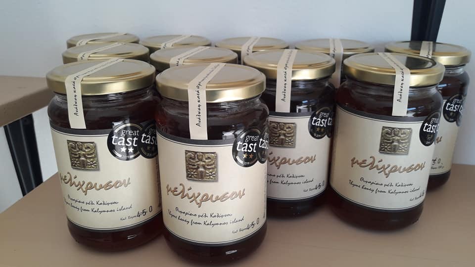 Μελίχρυσον