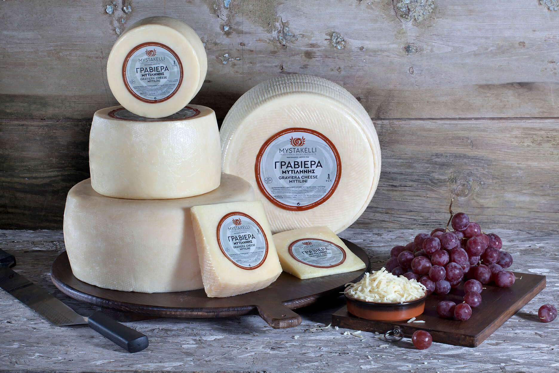 Graviera Mytilini