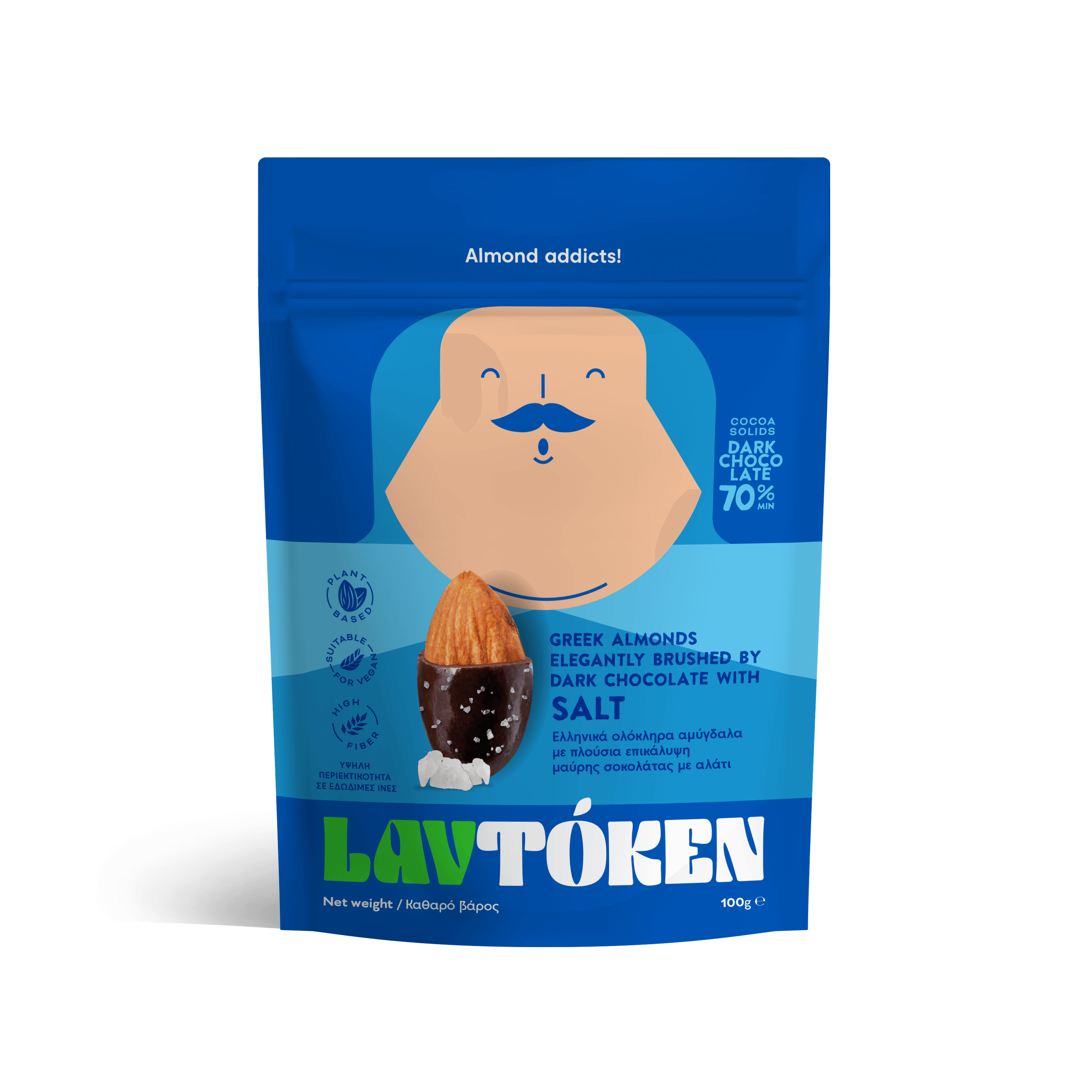 GREEK ALMONDS ELEGANTLY BRUSHED BY DARK CHOCOLATE WITH SALT