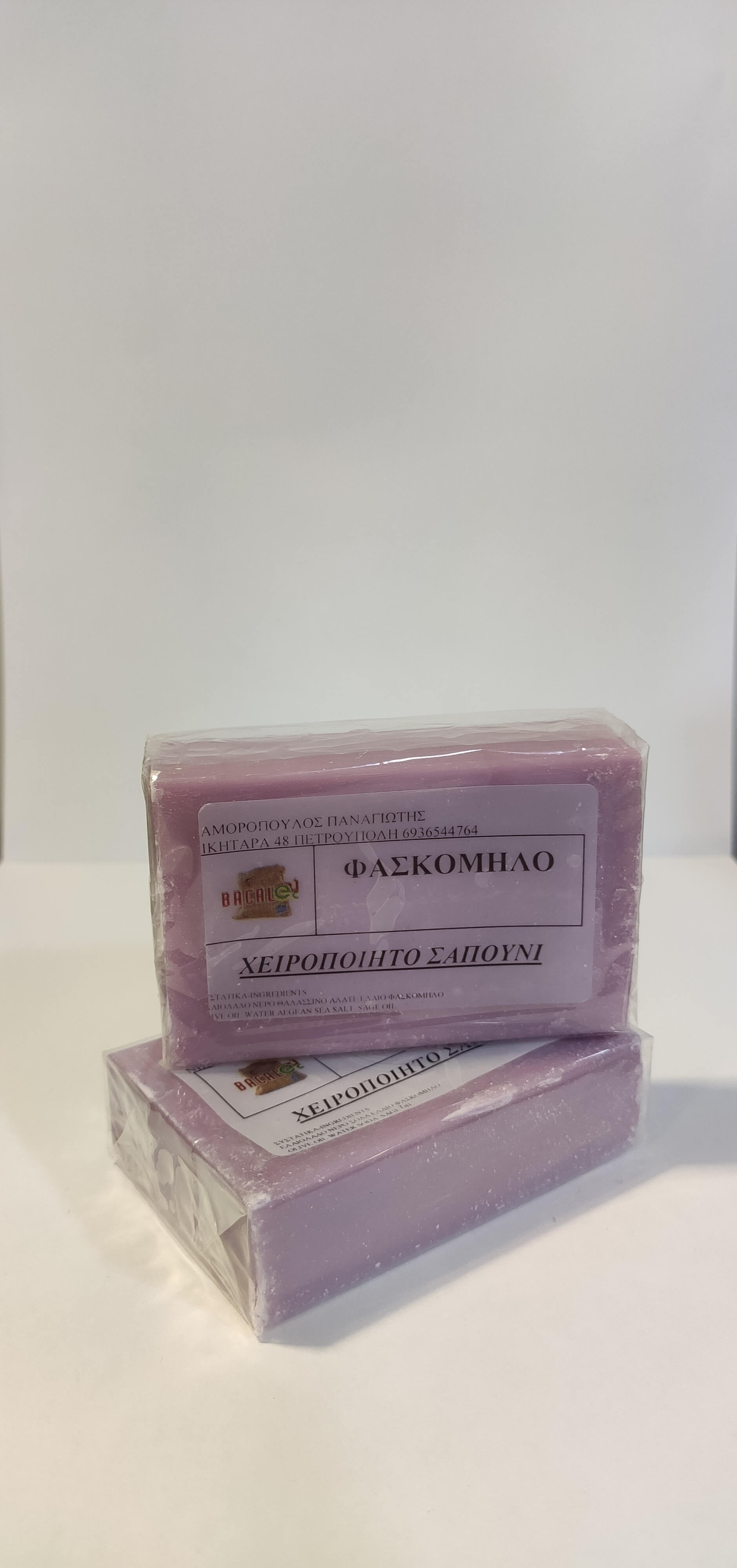 ΣΑΠΟΥΝΙ ΕΛΑΙΟΛΑΔΟΥ ΜΕ ΦΑΣΚΟΜΗΛΟ