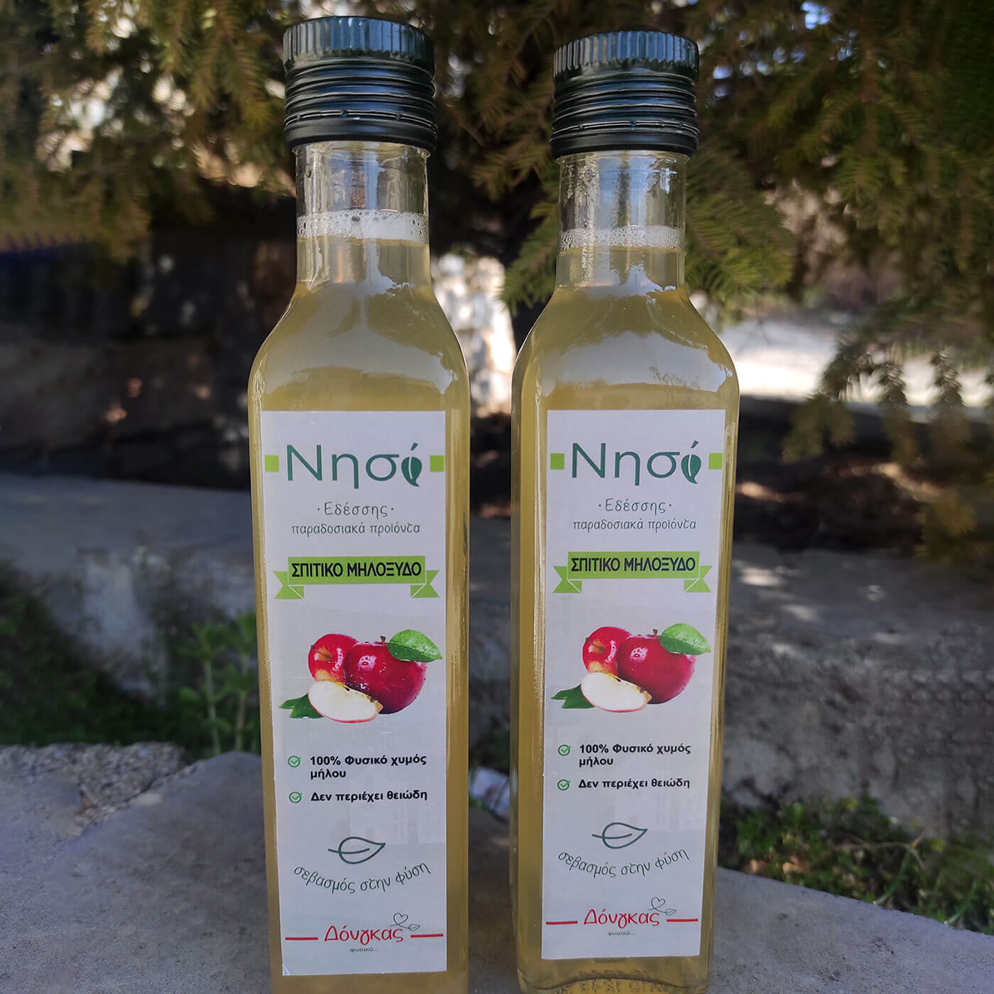 Μηλόξυδο 250ml – Νησί Εδέσσης