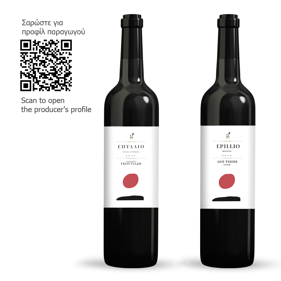 Epillio - Goutsidis Wines
