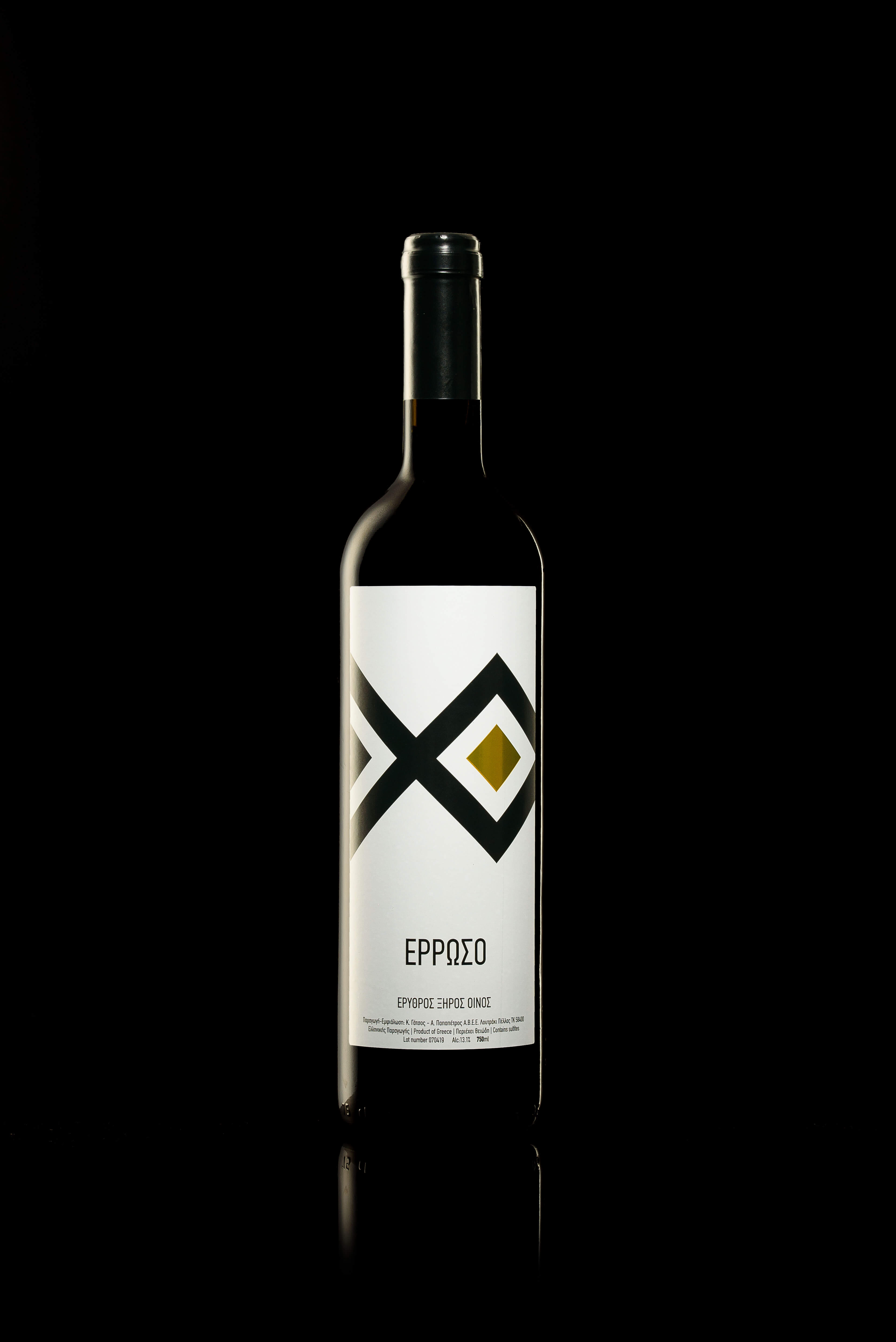 Erroso Red Dry Wine