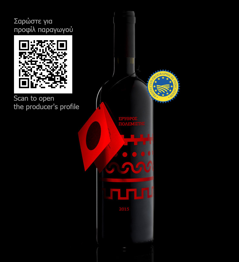 ΕΡΥΘΡΟΣ ΠΟΛΕΜΙΣΤΗΣ - Οίνοι Σγουρίδη