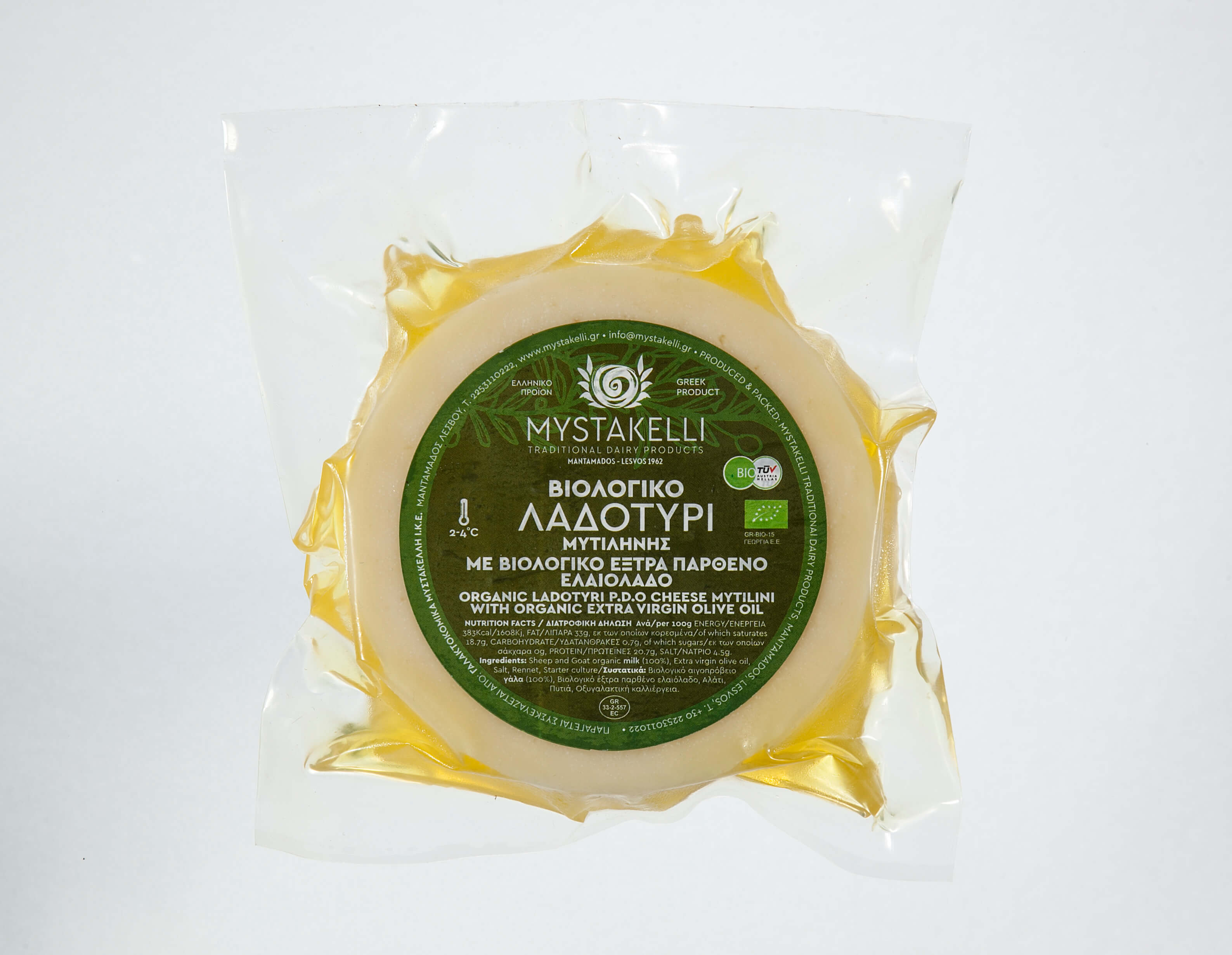 Βιολογικό Λαδοτύρι σε έξτρα παρθένο βιολογικό ελαιόλαδο Βιολογικό Λαδοτύρι σε έξτρα παρθένο βιολογικό ελαιόλαδο