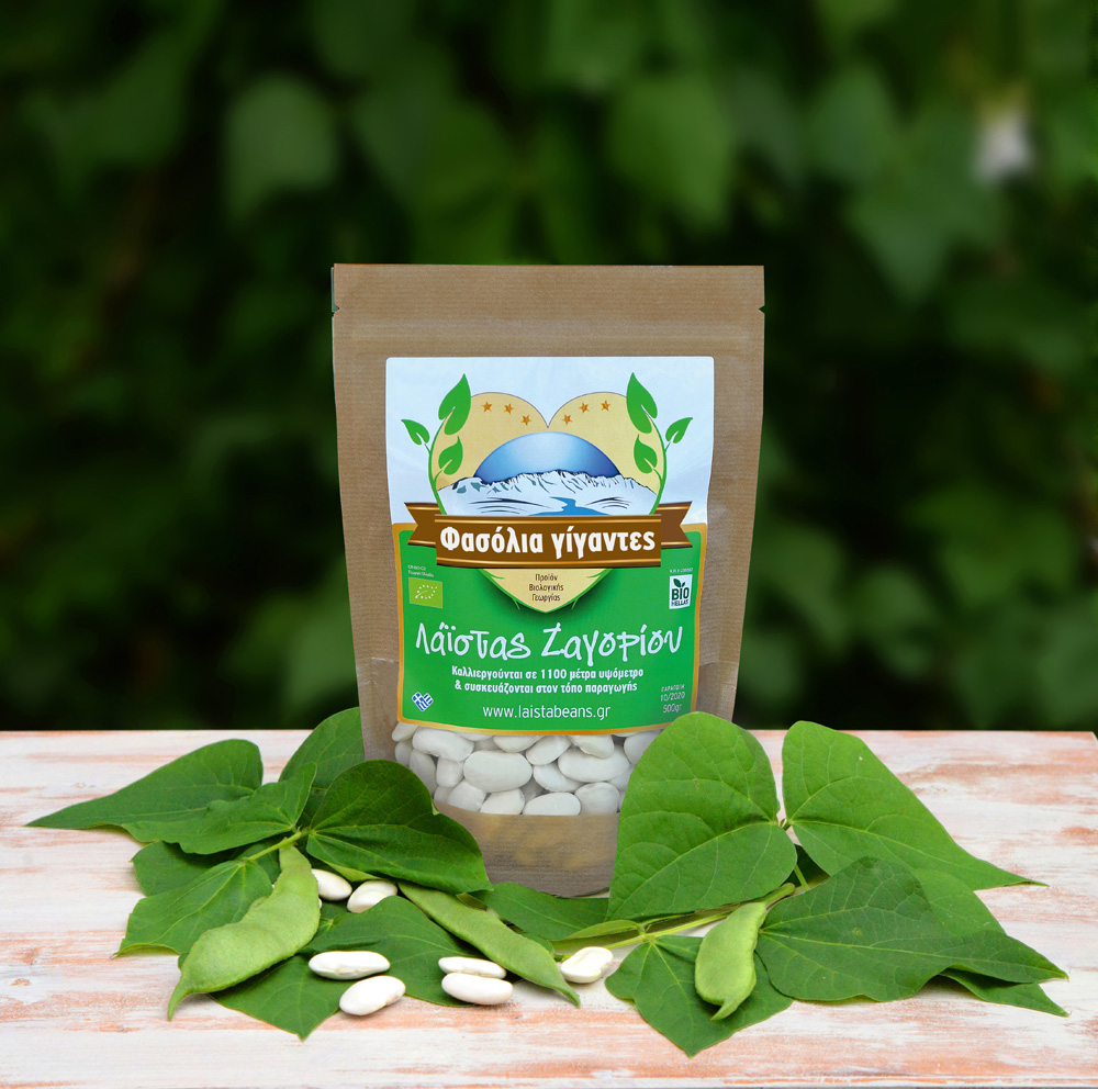 Giant Beans of Laista Zagori