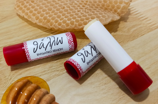 Ενυδατικό Χειλιών