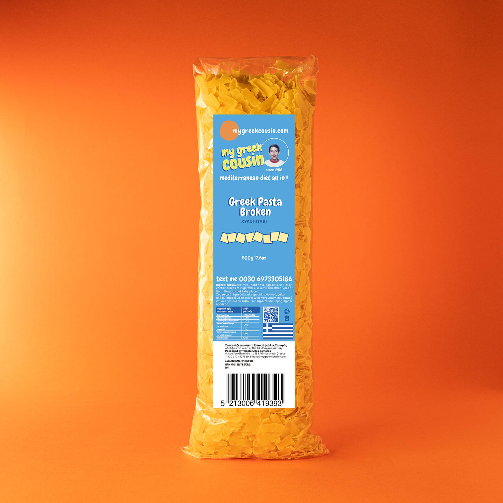 Χυλοπιτάκι 500γρ