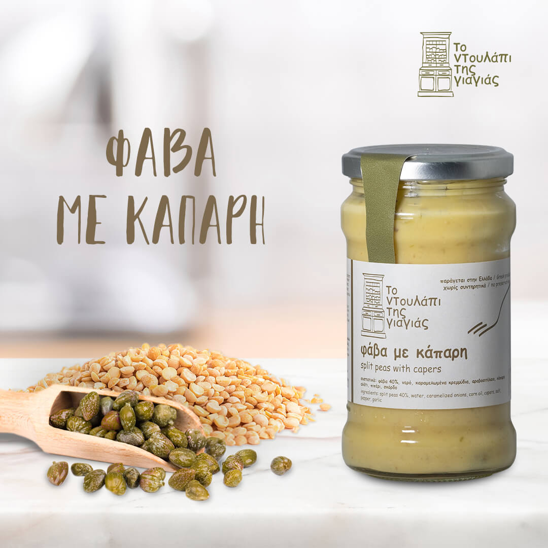 SPLIT PEAS WITH CAPER