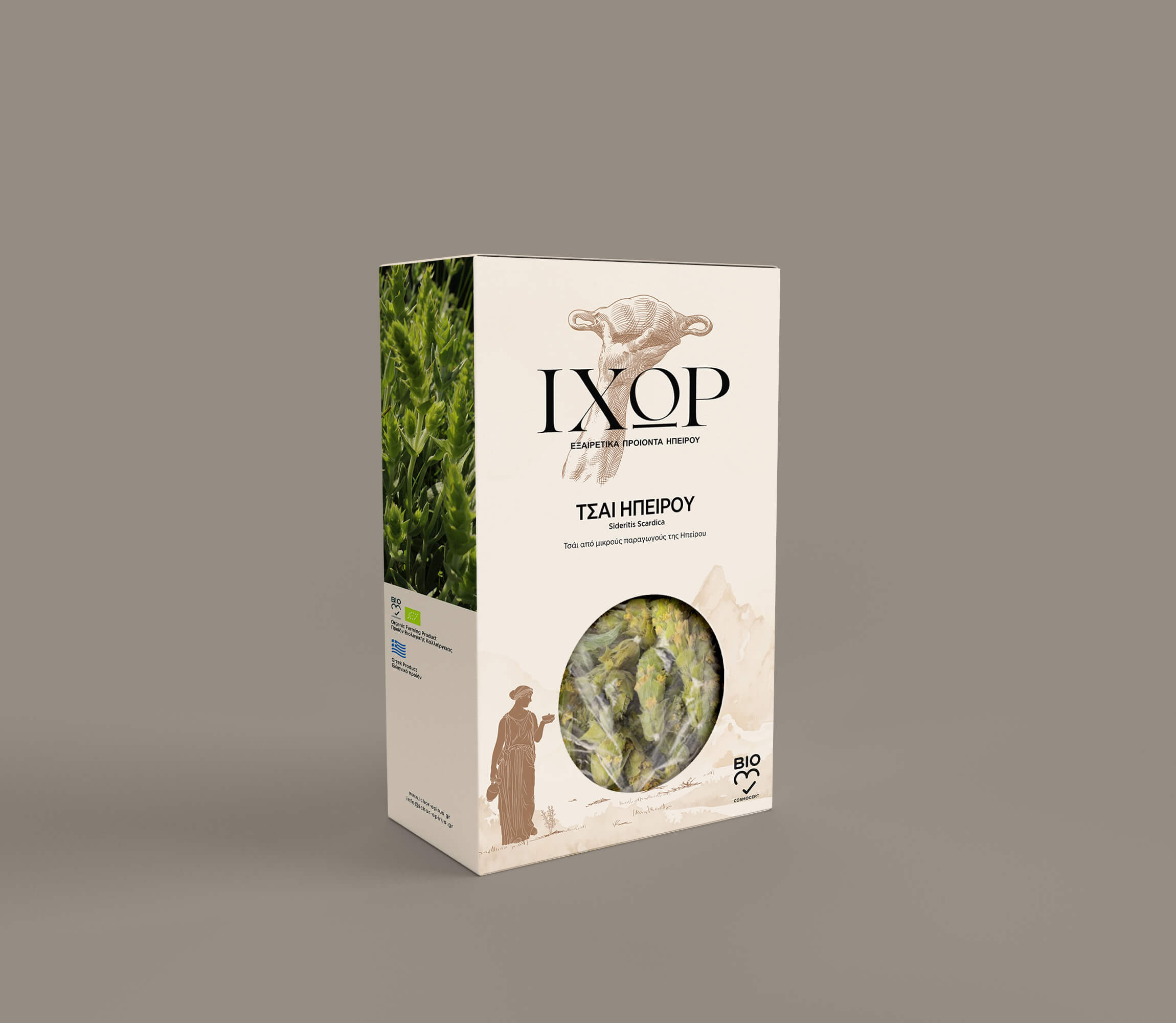 Organic Greek Mountain Tea (Sideritis scardica)