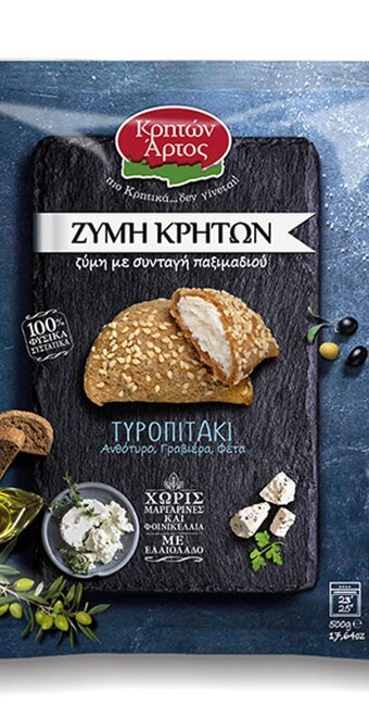 Τυροπιτάκι με ζύμη Κρητών Τυροπιτάκι με ζύμη Κρητών