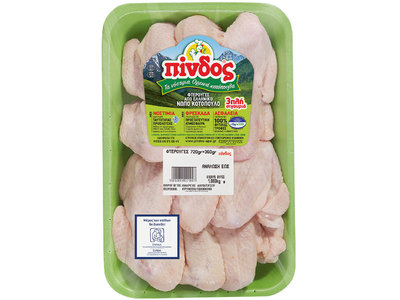 Φτερούγες νωπές