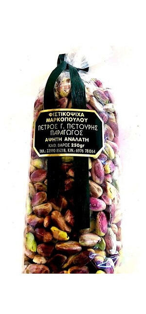 π Stachio Petros Petouris