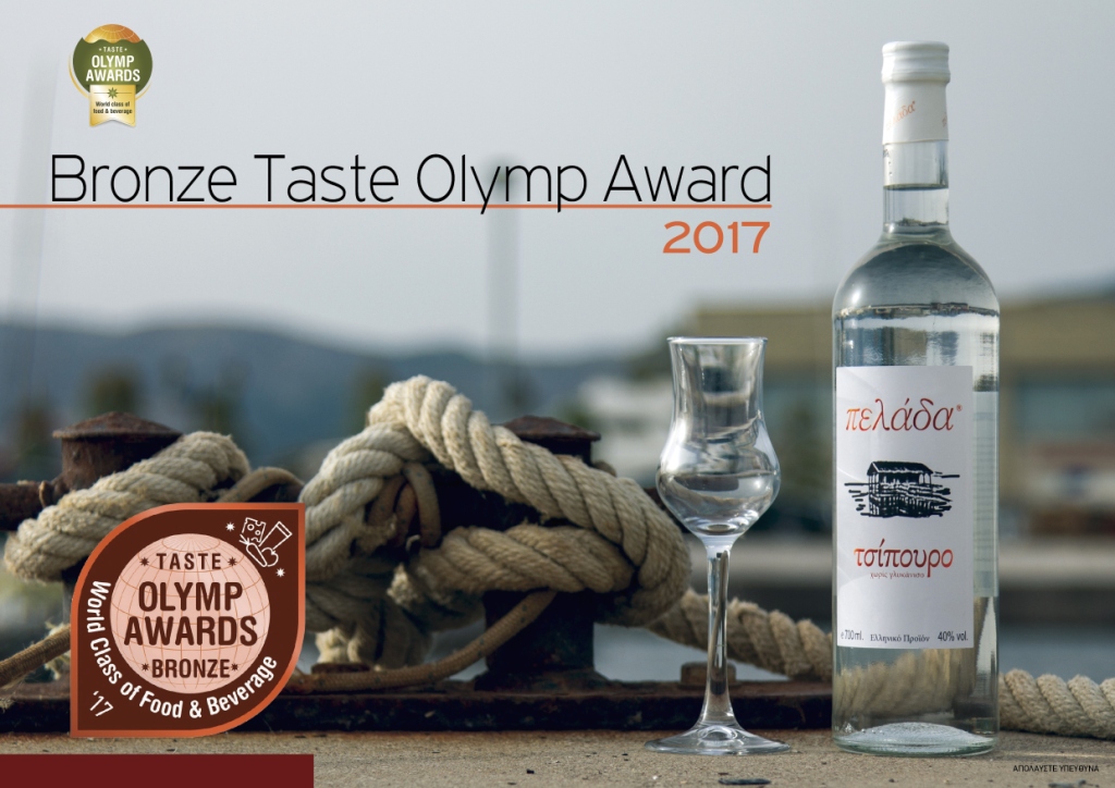TSIPOURO PELADA TSIPOURO PELADA