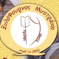 MYSTRAKI BAKERY Logo