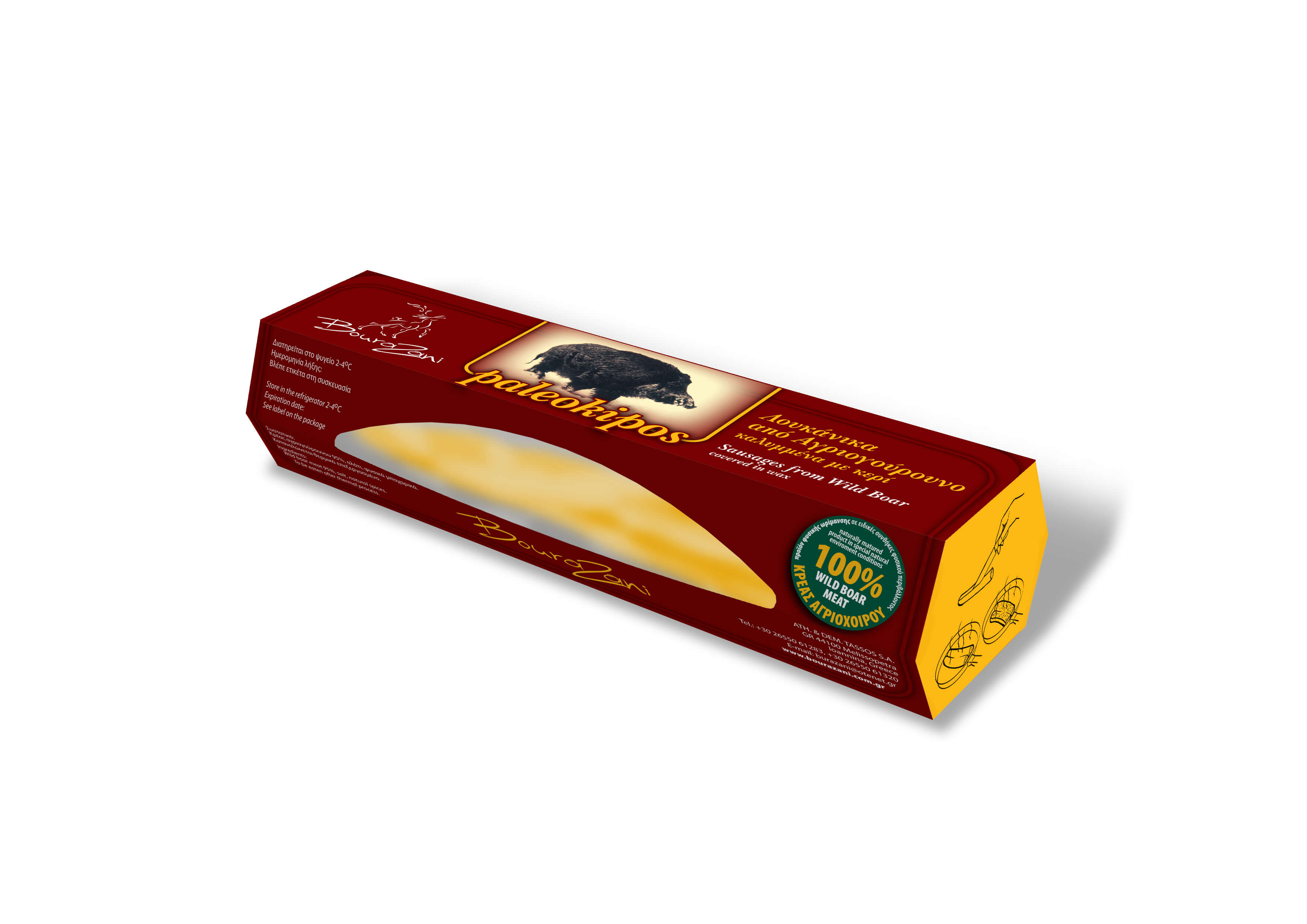 Wild boar sausages (100% wild boar meat)