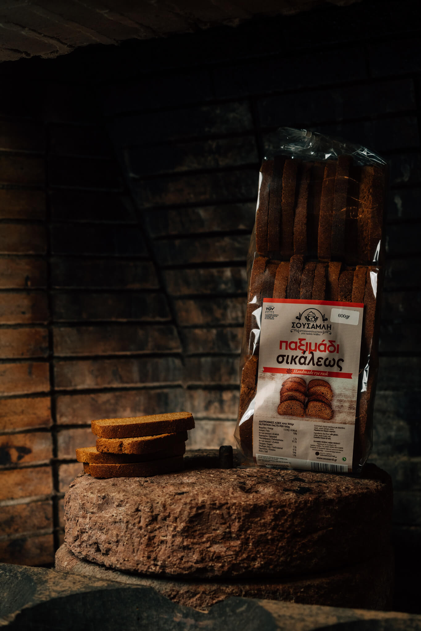 Παξιμαδοφρυγανιές Σικάλεως