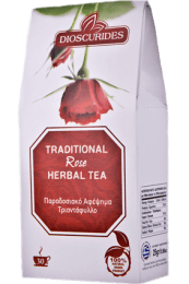 Παραδοσιακό αφέψημα τριαντάφυλλου