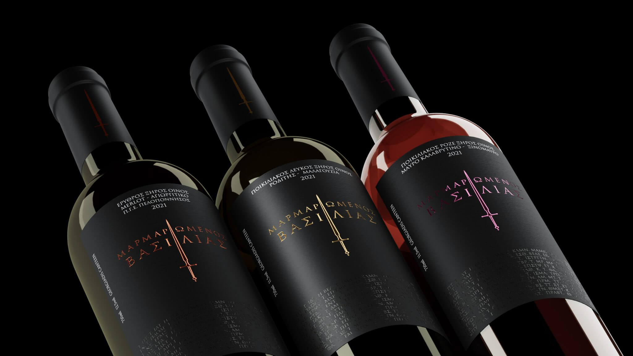 Marmaromenos Vasilias