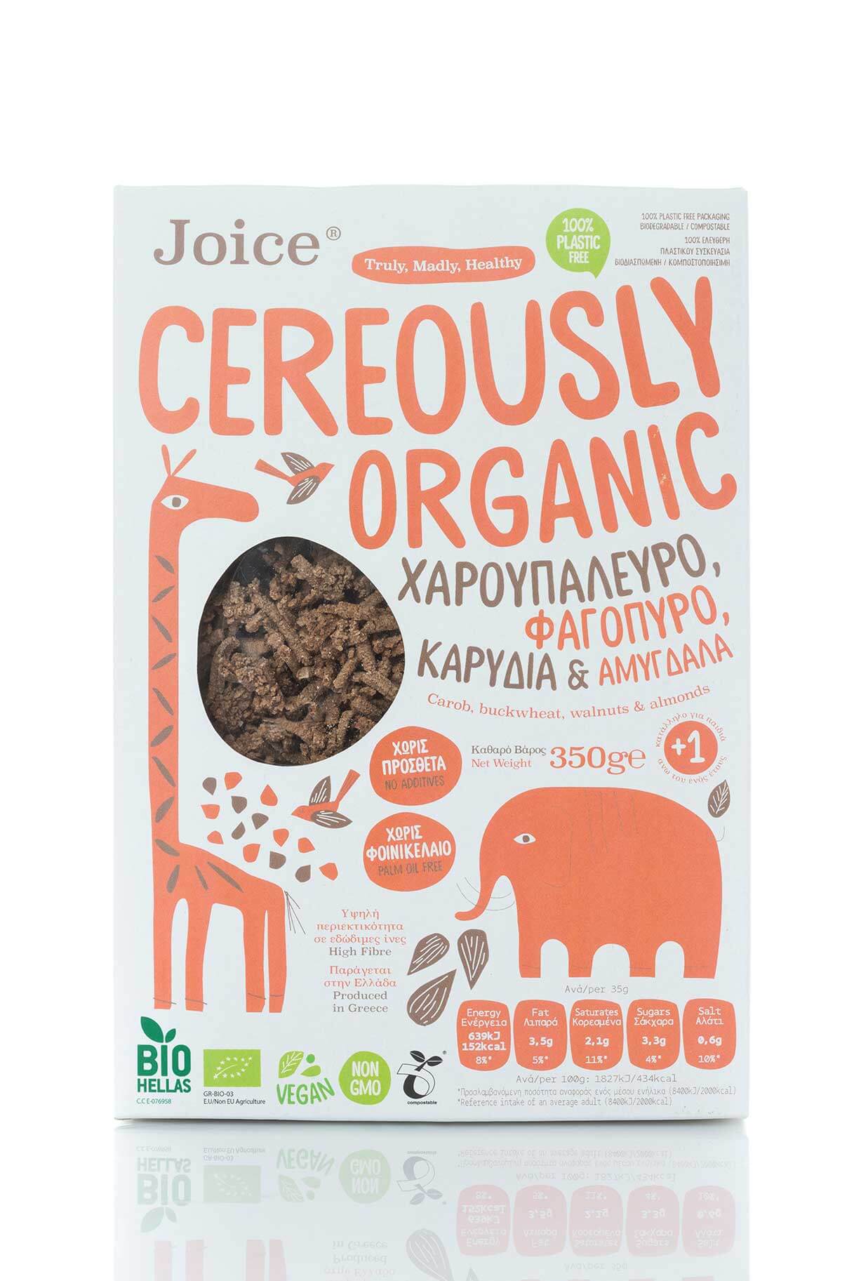 CEREOUSLY ORGANIC CAROB FLOUR CEREAL CEREOUSLY ORGANIC CAROB FLOUR CEREAL