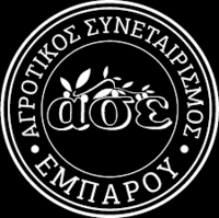 ΑΓΡΟΤΙΚΟΣ ΣΥΝΕΤΑΙΡΙΣΜΟΣ ΕΜΠΑΡΟΥ Logo