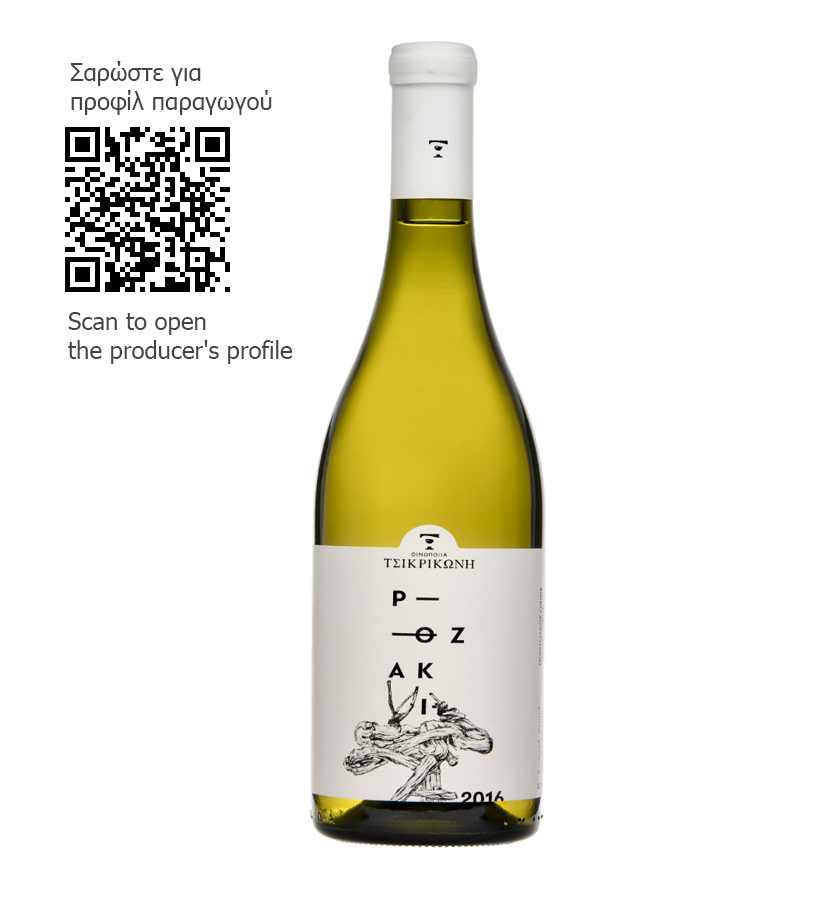 Rozaki - Tsikrikonis Winery