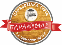 Β.Α. ΠΑΠΑΔΟΠΟΥΛΟΣ ΕΠΕ