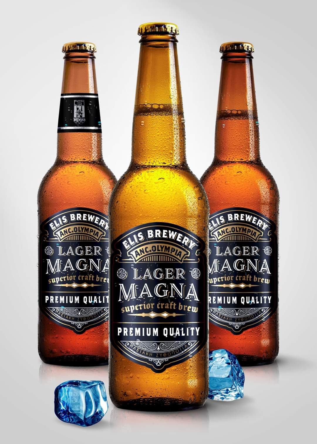 MAGNA LAGER