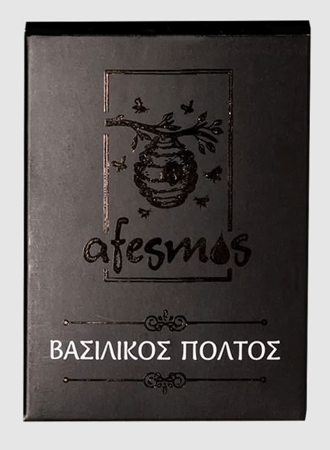 Βασιλικός Πολτός